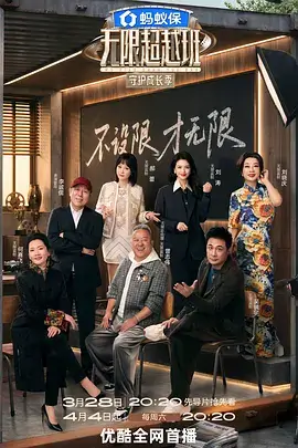 十一少年的秋天
