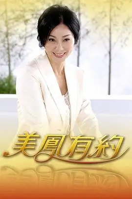 恰好是少年